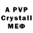 АМФЕТАМИН VHQ 20100215 C