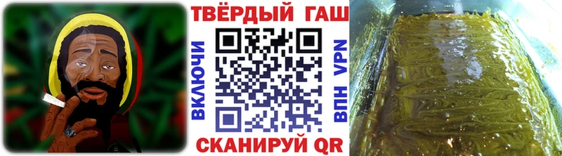 ГАШИШ Изолятор  Электроугли 