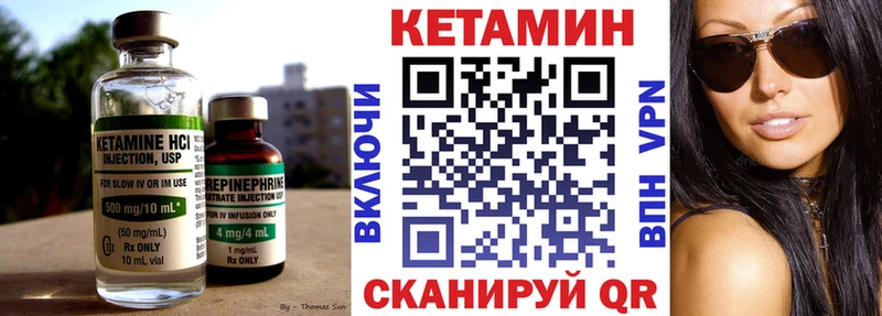 мега ссылка Электроугли Кетамин ketamine