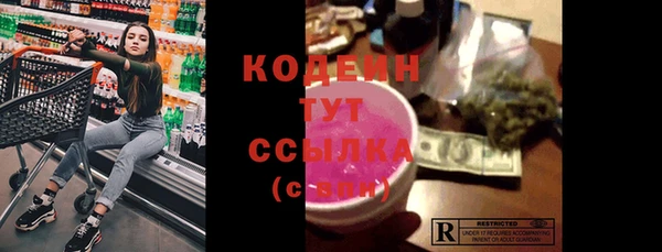 соль курить ск Липки