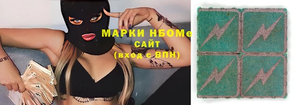 тгк Лиски