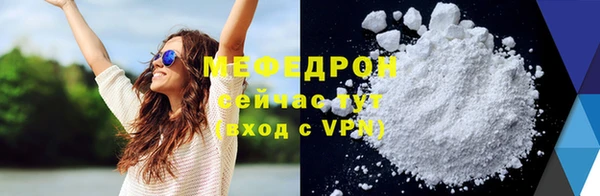 соль курить ск Липки