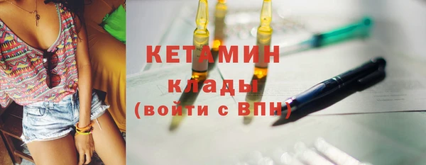 соль курить ск Липки