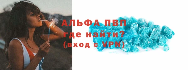 соль курить ск Липки