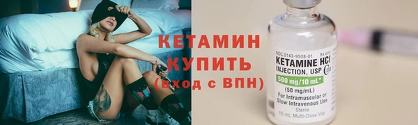 тгк Лиски