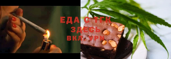 тгк Лиски