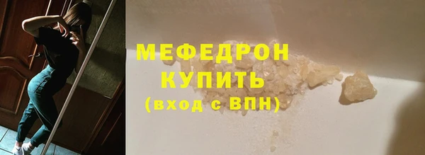 соль курить ск Липки