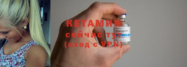 соль курить ск Липки