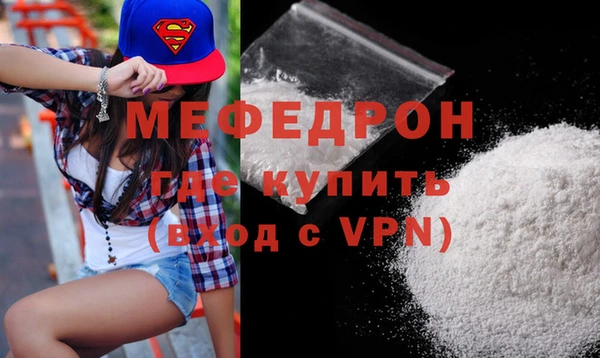 соль курить ск Липки