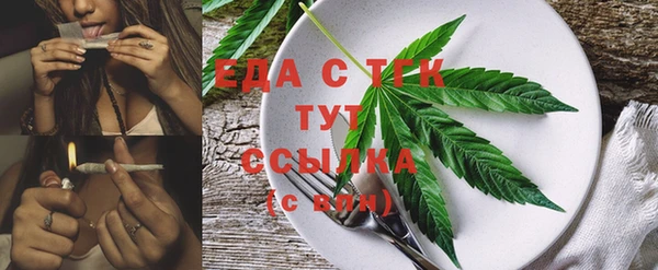 соль курить ск Липки
