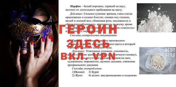 тгк Лиски