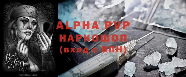 соль курить ск Липки