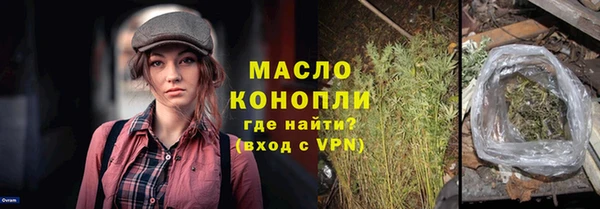 соль курить ск Липки