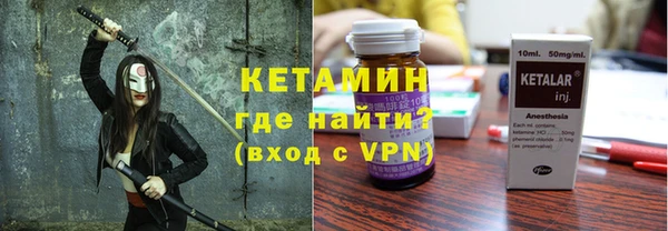 соль курить ск Липки