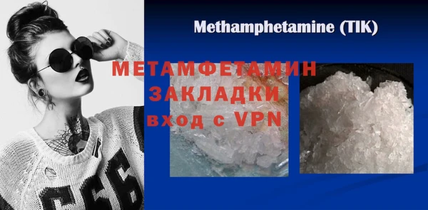 тгк Лиски
