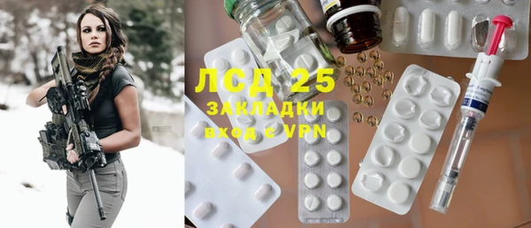 тгк Лиски