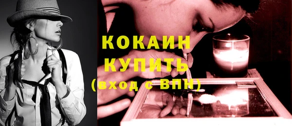 соль курить ск Липки