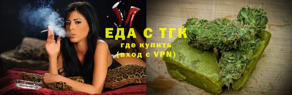 тгк Лиски
