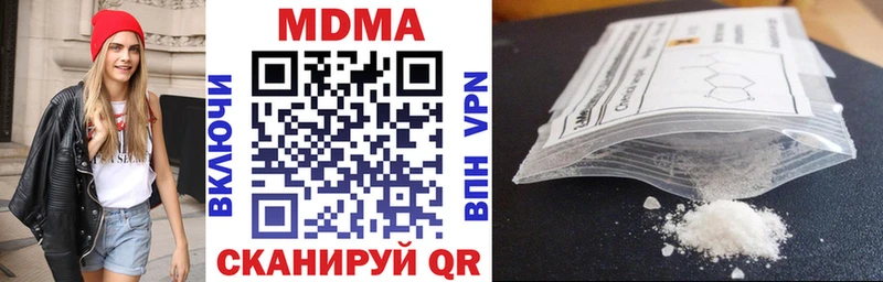 МДМА кристаллы  Электроугли 