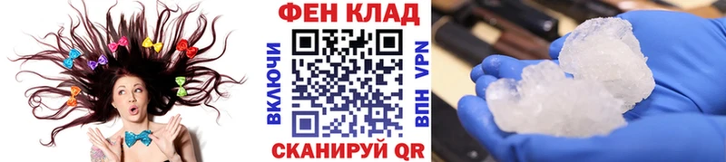 Первитин мет  Электроугли 