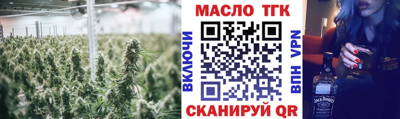 Дистиллят ТГК жижа  shop Telegram  Электроугли 