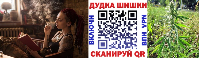 Бошки марихуана LSD WEED  Электроугли 